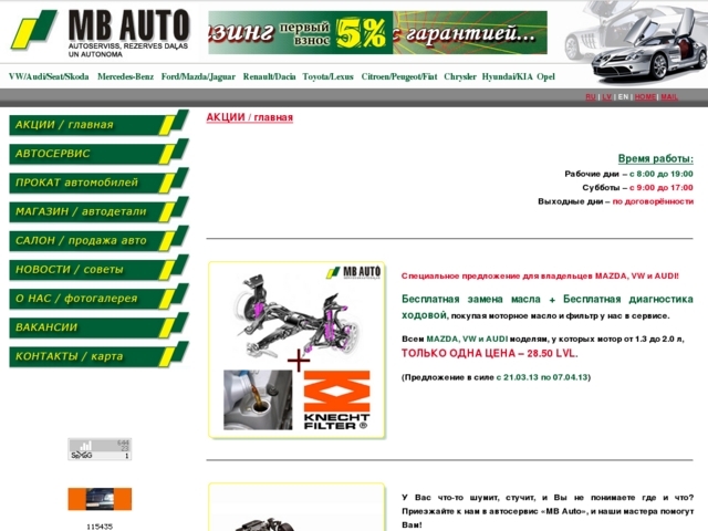MB Auto, SIA